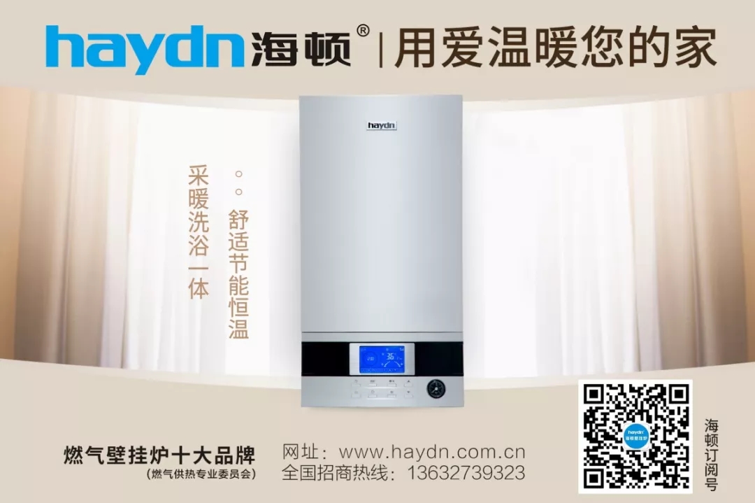 鄭州之聲 | 邱國(guó)利談民族壁掛爐品牌未來渠道建設(shè):知難而上,別無選擇