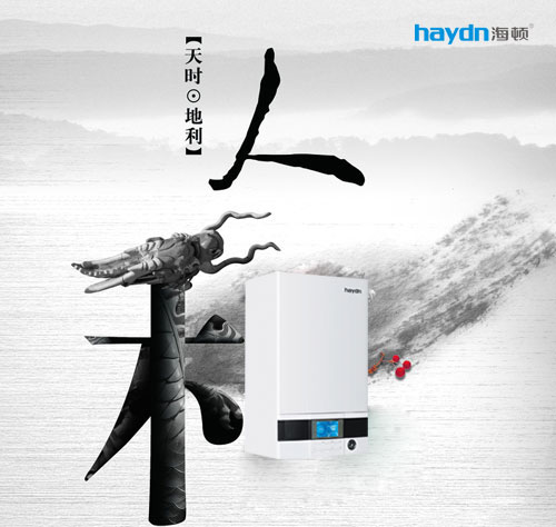 民族壁掛爐5強(qiáng)品牌攜手入鄂,盡占天時(shí)地利人和