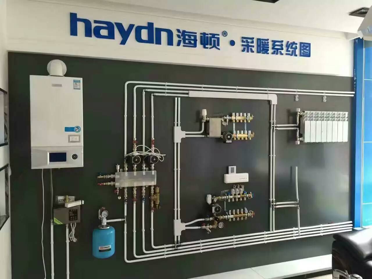 實(shí)體店案例