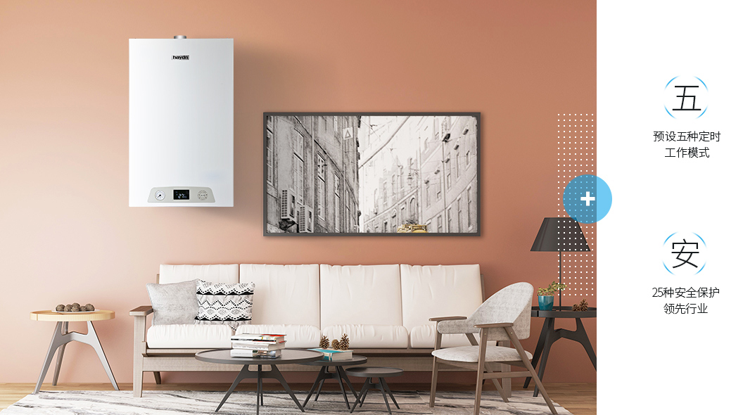 你知道燃氣壁掛爐正確的使用方法和運行模式嗎?