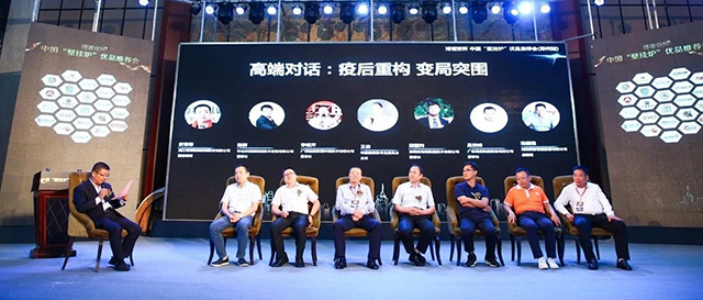 20200828/5f4872e5cc342.png 微信圖片_20200827171143.png