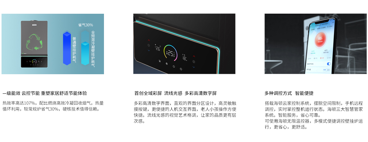 20230704/64a3e2620674e.jpg 03-詳情頁(yè)3個(gè)特點(diǎn).jpg